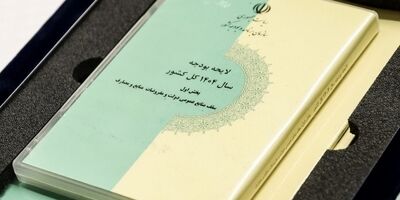 دخل و خرج دولت برای سال ۱۴۰۴ بسته شد