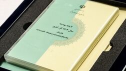 جداول بودجه ۱۴۰۴ ابلاغ شد