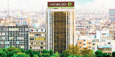 پرداخت ۱۳هزار فقره وام با وثیقه سفته الکترونیکی