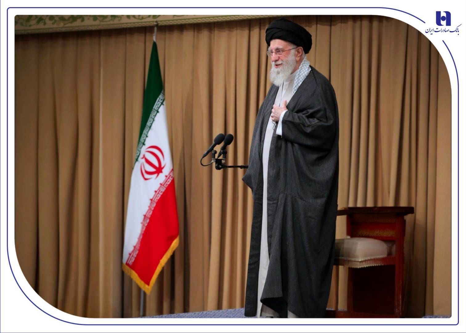 پیام تسلیت مدیران بانک صادرات ایران در پی شهادت رهبر معظم انقلاب اسلامی
