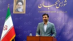 اساسنامه صندوق بیمه حوادث طبیعی خلاف موازین شرع و قانون شناخته نشد