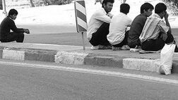 نرخ بیکاری به ٩,٦ درصد رسید