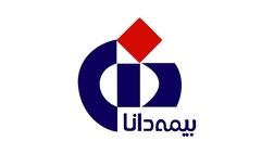 سود خالص شرکت بیمه دانا به 6 هزار میلیارد تومان رسید
