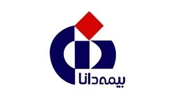 سود خالص شرکت بیمه دانا به 6 هزار میلیارد تومان رسید