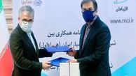 انعقاد تفاهم‌نامه بین همراه اول و سایپا برای تولید و عرضه خودروهای متصل