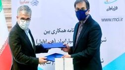 انعقاد تفاهم‌نامه بین همراه اول و سایپا برای تولید و عرضه خودروهای متصل