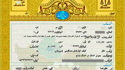 ۸/۹۵ میلیون هکتار از اراضی کشور برای اصلاح اسناد به ادارات ذی‌ربط ابلاغ شد