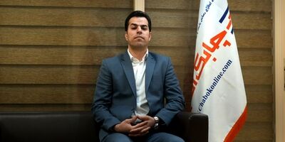 برگزاری کلاس آموزشی “توسعه ظرفیت های شناختی و رفتاری مدیران”
