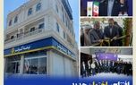 افتتاح ساختمان جدید سرپرستی استان یزد بیمه کوثر

