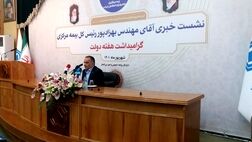 رئیس کل اظهارات سخنگوی بیمه مرکزی در مورد وزارت صمت را تکذیب کرد