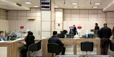 این سه بانک بیشترین درآمد از سرمایه گذاری را به خود اختصاص دادند + جدول