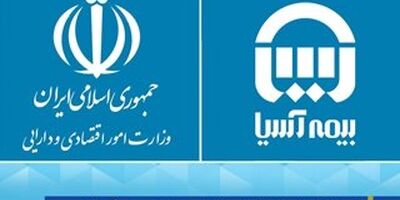 معاون وزیرامور اقتصادی و دارایی از تلاش بیمه آسیا در تدوین سند ملی ارزیابی ریسک قدردانی کرد
