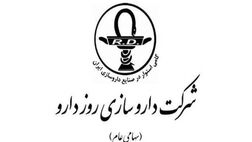 مدیرعامل جدید روزدارو معرفی شد