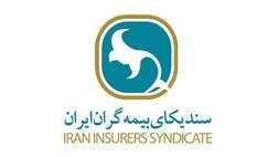 صنعت بیمه چرخ‌های اقتصاد کشور  را به تحرک وا می‌دارد