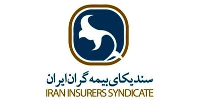 نمایندگان صنعت بیمه در هیات‌های تشخیص مطالبات تامین اجتماعی حضور خواهند داشت