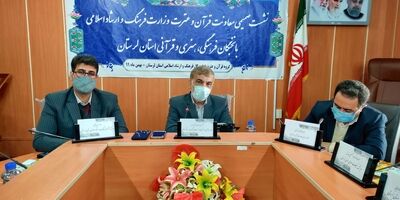 ۳۰ میلیارد تومان برای بیمه فعالان قرآنی هزینه می‌شود