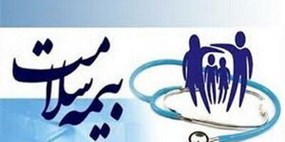 «بیمه سلامت» چقدر از هزینه‌های «خدمات روانشناسی» را می‌پردازد؟