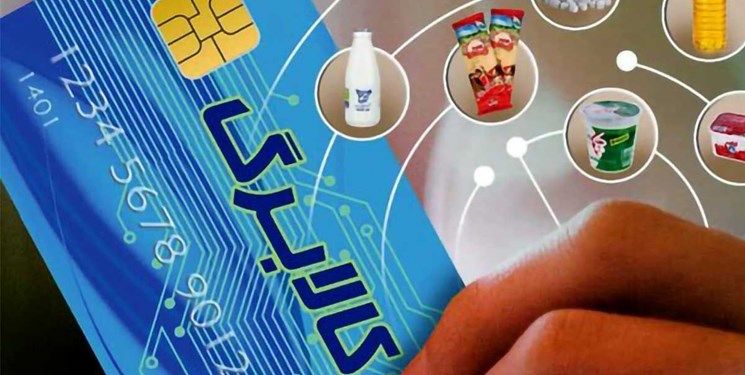 
کدام میوه و تره‌بار را با کالابرگ بخریم؟