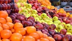قیمت میوه شب عید در میادین چقدر شد؟