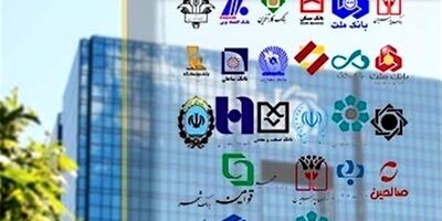 بانک‌های دولتی 2900 میلیارد تومان اموال فروخته‌شده را به خزانه واریز نکردند