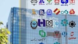 بانک‌های دولتی 2900 میلیارد تومان اموال فروخته‌شده را به خزانه واریز نکردند