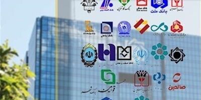 بانک‌های دولتی 2900 میلیارد تومان اموال فروخته‌شده را به خزانه واریز نکردند