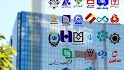 بانک‌های دولتی 2900 میلیارد تومان اموال فروخته‌شده را به خزانه واریز نکردند