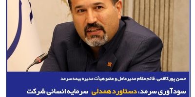 لیگ مهر سرمد، رقابت داغ نمایندگان، همراه با عطر رضوی
