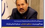  سودآوری سرمد، دستاورد همدلی سرمایه انسانی شرکت
