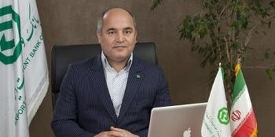 رشد 227 درصدی تسهیلات اعطایی بانک توسعه صادرات ایران در سه ماهه اول سال 1403
