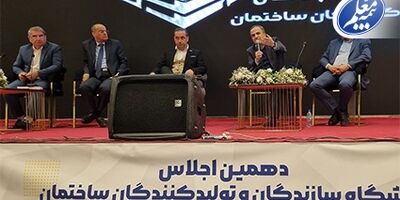 توافق بیمه معلم و باشگاه سازندگان و تولیدکنندگان ساختمان برای ارائه بسته بیمه‌ای ویژه
