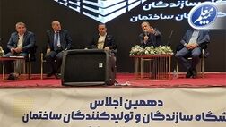 توافق بیمه معلم و باشگاه سازندگان و تولیدکنندگان ساختمان برای ارائه بسته بیمه‌ای ویژه
