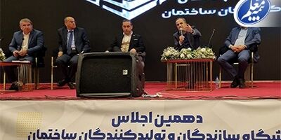 بیمه معلم به پویش ملی «نه به تصادف» پیوست
