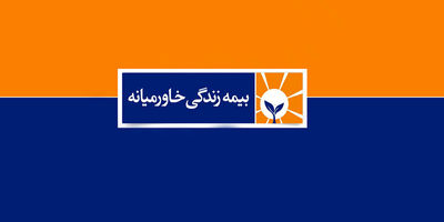 امکان‌پذیری بازدید از مکان‌های خسارت‌‌دیده بدون مراجعه بیمه ‌شده