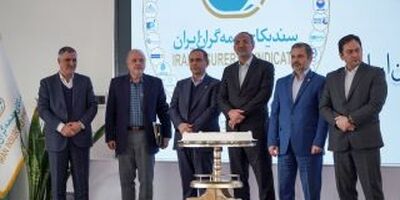 تجلیل از اعضای برتر سندیکای بیمه گران ایران