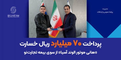 آگهی مزایده زمین در شهر بابلسر
