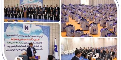 خیرین بانک صادرات استان خوزستان به 650 خانواده بسته معیشتی اهدا کردند
