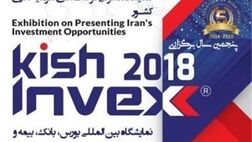 آمادگی بیمه آسیا برای ارائه خدمات در نمایشگاه بین المللی بورس، بانک و بیمه