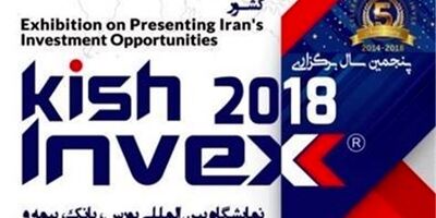 آمادگی بیمه آسیا برای ارائه خدمات در نمایشگاه بین المللی بورس، بانک و بیمه