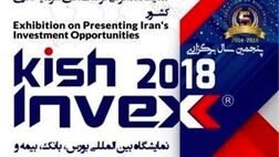 آمادگی بیمه آسیا برای ارائه خدمات در نمایشگاه بین المللی بورس، بانک و بیمه