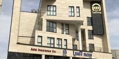 ساختمان جدید بیمه آسیا در شهر مقدس قم افتتاح شد

