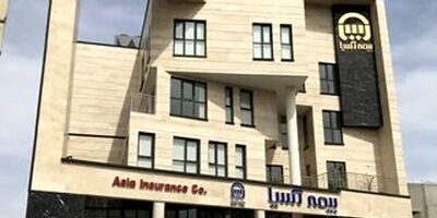 ساختمان جدید بیمه آسیا در شهر مقدس قم افتتاح شد
