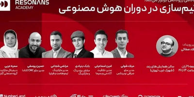 شتاب‌دهنده‌های هوش مصنوعی جدید «کوالکام» معرفی شدند
