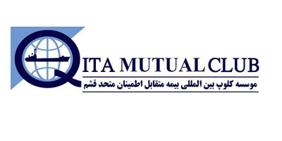 مدیرعامل جدید بیمه متقابل اطمینان متحد قشم کیست؟