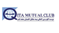 مدیرعامل جدید بیمه متقابل اطمینان متحد قشم کیست؟
