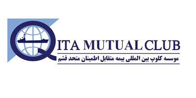مدیرعامل جدید بیمه متقابل اطمینان متحد قشم کیست؟