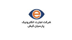هیات مدیره شرکت تجارت الکترونیک پارسیان کیش دستخوش تغییر شد