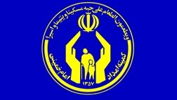 حق بیمه مشمولین بیمه‌های اجتماعی و قالیبافان تحت حمایت کمیته امداد واریز شد