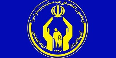 تعیین بسته‌های تشویقی جدید کمیته‌ امداد برای بنگاه‌های اقتصادی  
