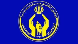 حق بیمه مشمولین بیمه‌های اجتماعی و قالیبافان تحت حمایت کمیته امداد واریز شد